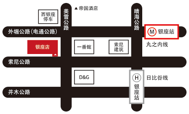 img:银座店交通方式