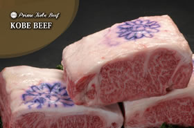 Kobe Beef picture