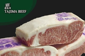 tajima Beef picture