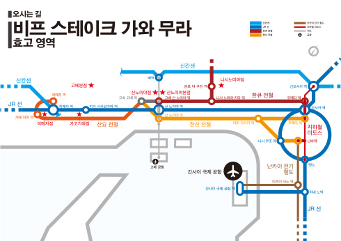 고베 방면에서의 지도