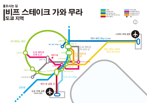 도쿄 방면에서의 지도