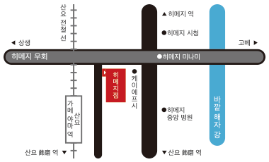 img:산노미야본점오시는 방법