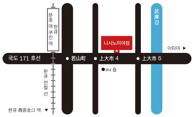 img:산노미야본점오시는 방법