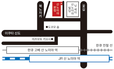 img:산노미야본점오시는 방법